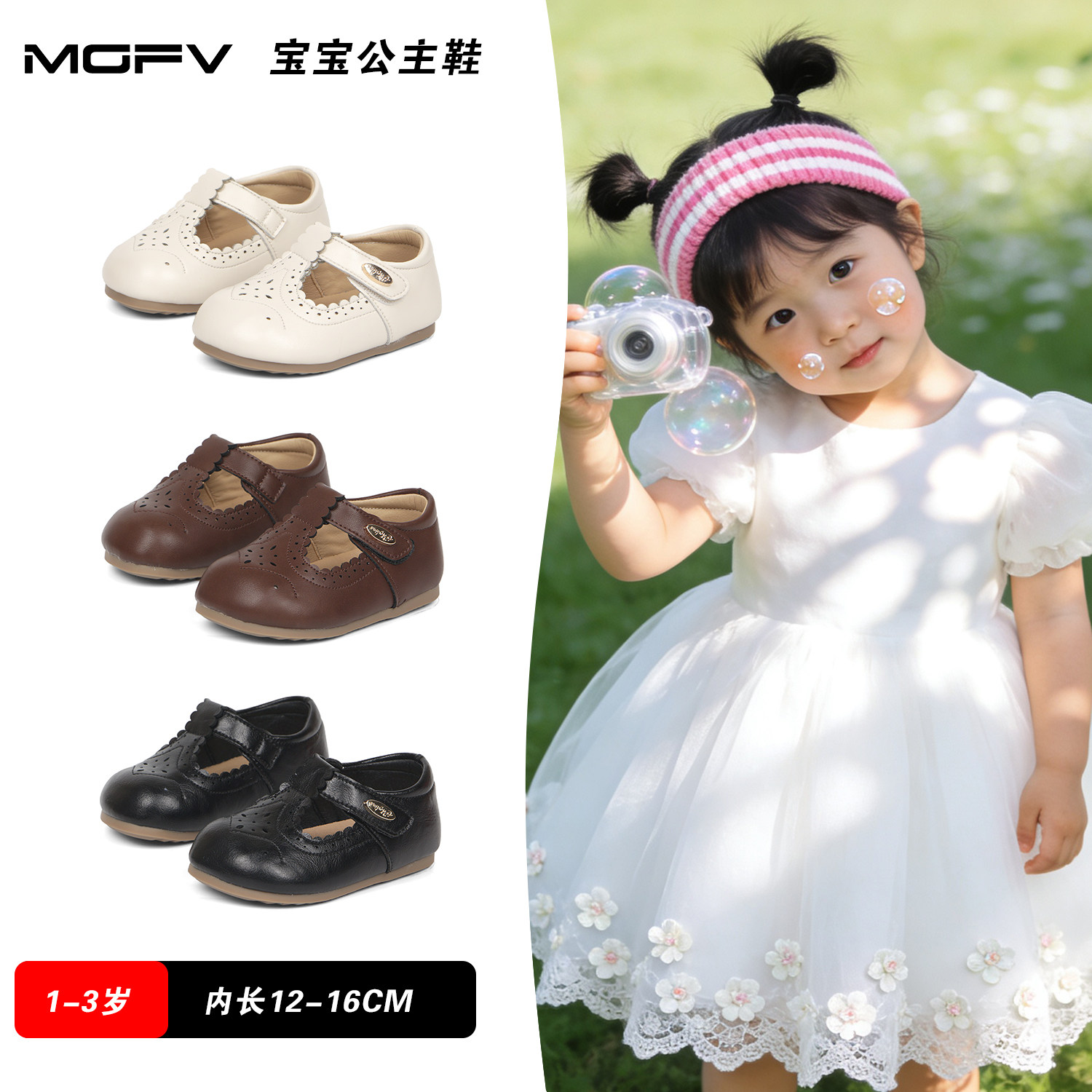MGFV学步鞋宝宝凉鞋公主鞋真皮夏季新款1-3岁镂空休闲女童男鞋子