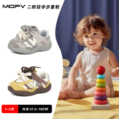 MGFV宝宝鞋子老爹新款婴儿