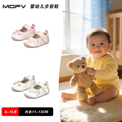 MGFV春季新款婴幼儿软底防滑鞋子