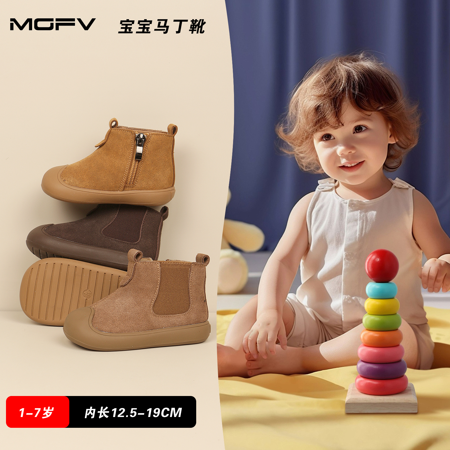 2025新款冬季加绒男童马丁靴