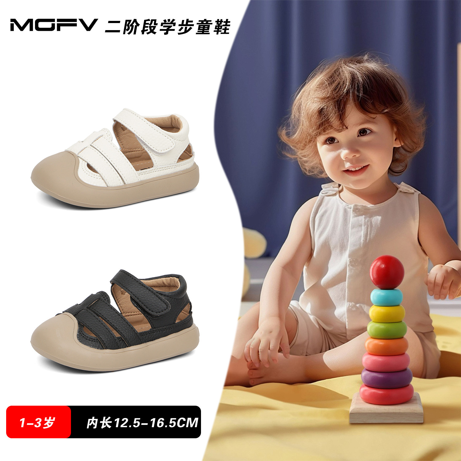 MGFV宝宝凉鞋夏季新款镂空学步鞋透气男女软底婴儿一岁半两岁鞋子