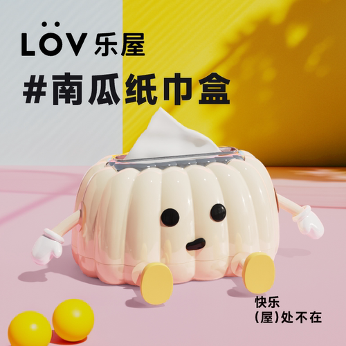 纸巾盒可爱创意纸巾收纳盒客厅