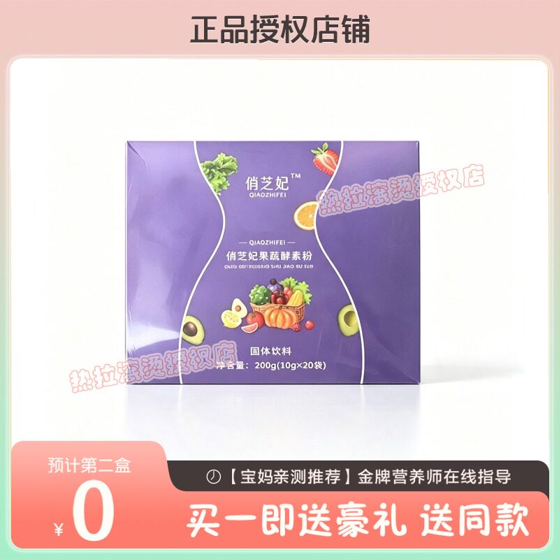 俏韵熙塑燃密码糖片糖果全新升级糖果
