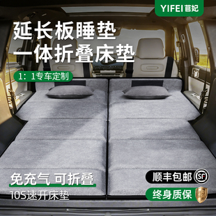 汽车专用车载折叠垫后备箱车上睡觉神器后排免充气睡垫延长板床垫