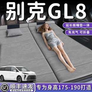 别克GL8汽车专用胖头鱼车载后排睡垫床后备箱床垫陆尊床车延长板