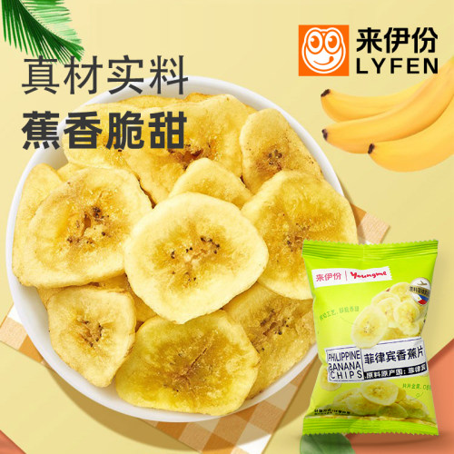 来伊份菲律宾香蕉片干500g