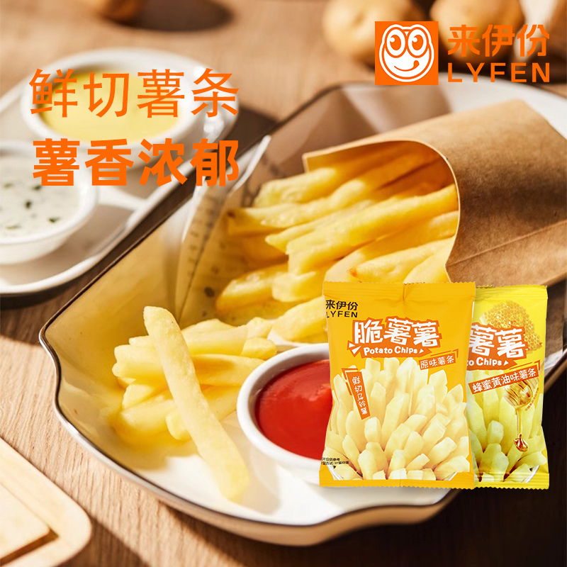 来伊份脆薯薯500g原味薯条公室休闲零食小吃膨化食品薯片散装小包