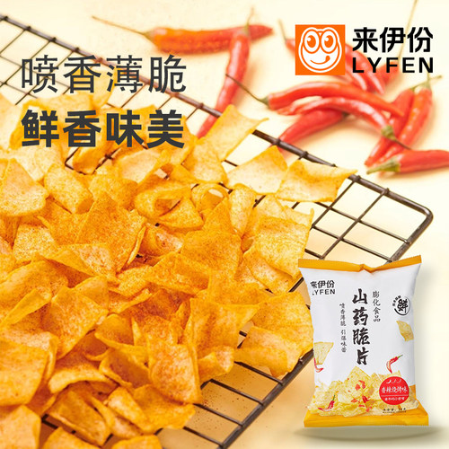 来伊份山药脆片58g*5袋