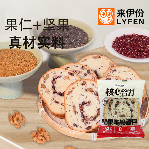 来伊份坚果车轮面包500g