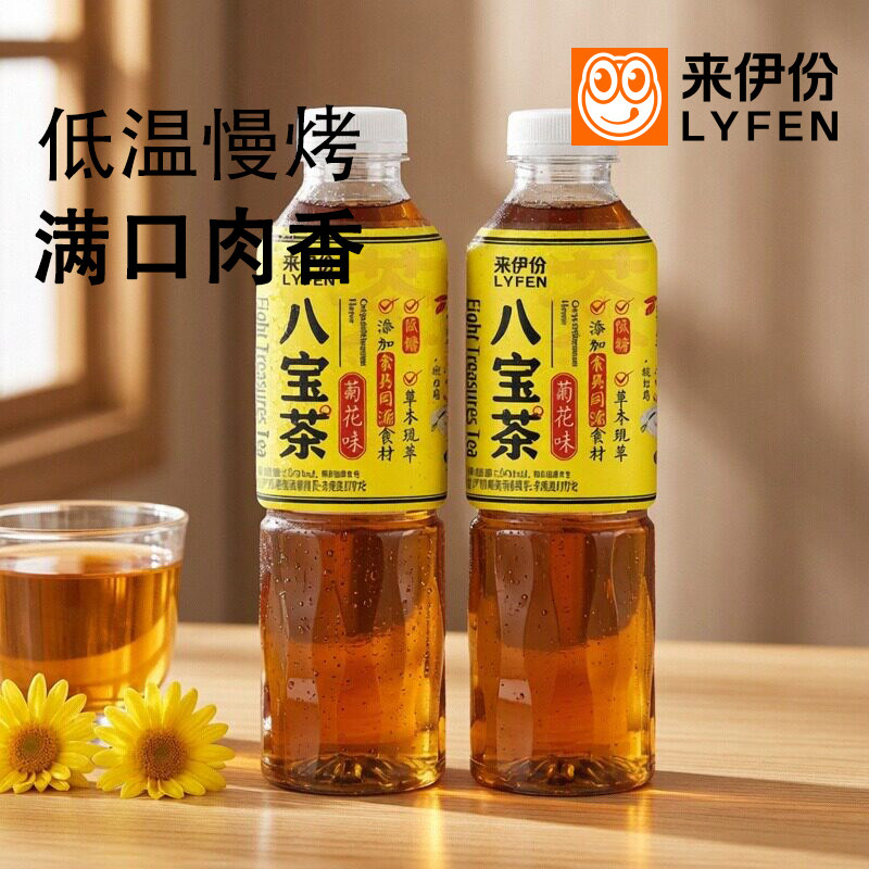 来伊份菊花味八宝茶500ml*15瓶图片