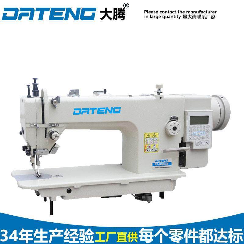 厂家电脑同步机电动送料电脑平缝机直驱差动电脑同步缝纫机19,纺织面料/辅料/配套,其他纺织机械,淘宝优惠券,粉丝福利购,淘宝优惠卷