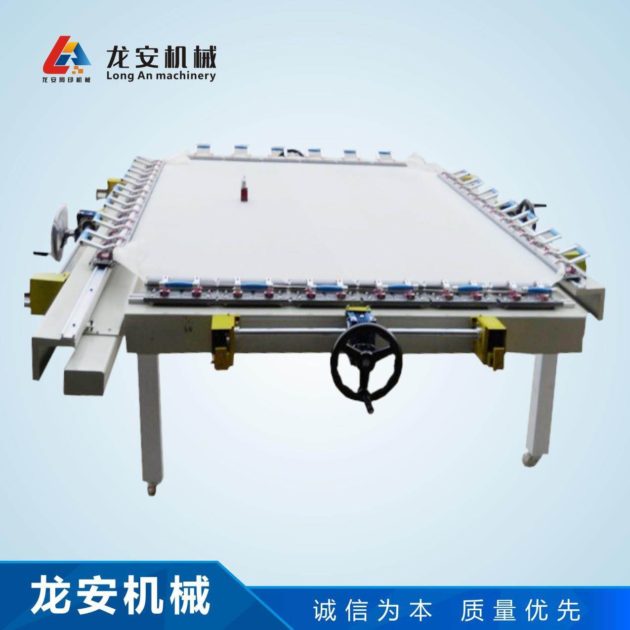 厂家LA-1215WL涡轮拉网机丝网拉网器绷网机丝印张网机,纺织面料/辅料/配套,其他纺织机械,淘宝优惠券,粉丝福利购,淘宝优惠卷