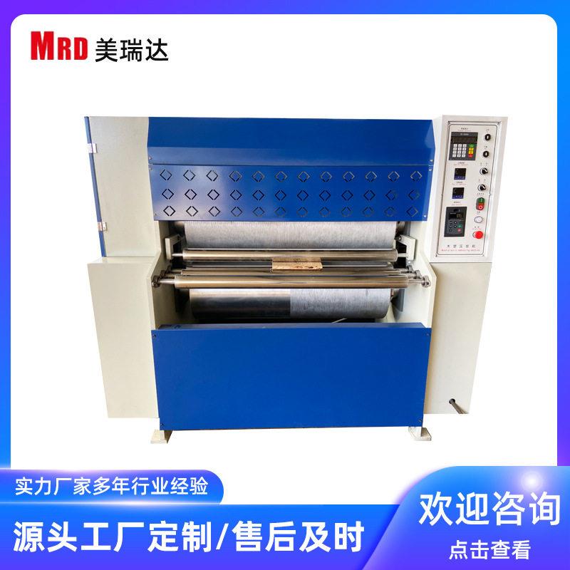 木纹压花机家具家具行业实木地板压花机胶合板刻花处理设备