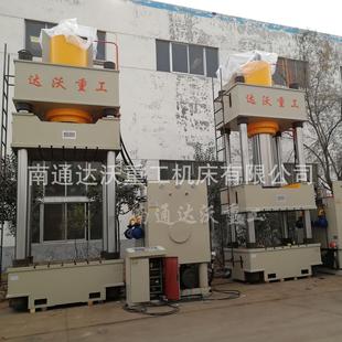 南通1250T塑料模壳成型机1250吨塑料模板热压四柱液压机