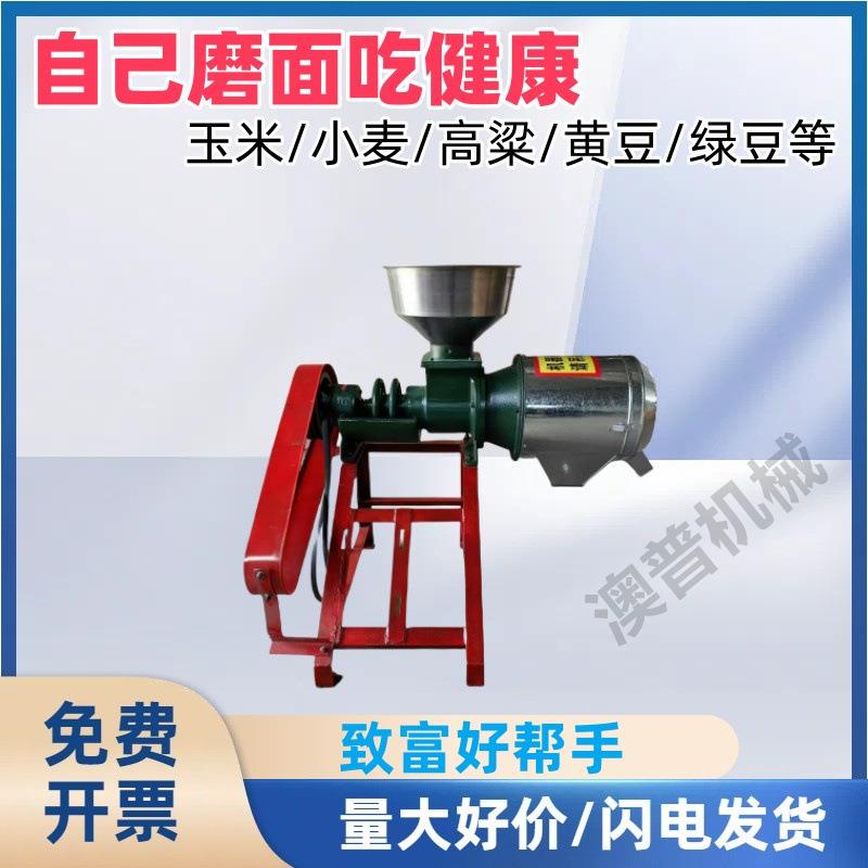 180278粉碎小麦玉米大豆打粉机商用养殖五谷杂粮磨粉机全自动