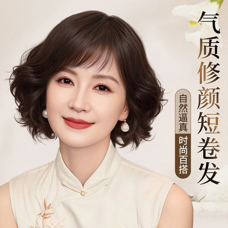 夏季短卷透气网真发妈妈款假发