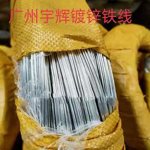 镀锌铁丝 镀锌丝 铁丝