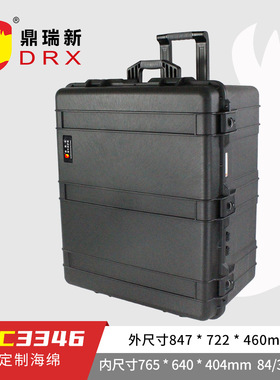 鼎瑞新大型拉杆安全防护箱 RPC3346大型设备运输箱工厂直销三防箱