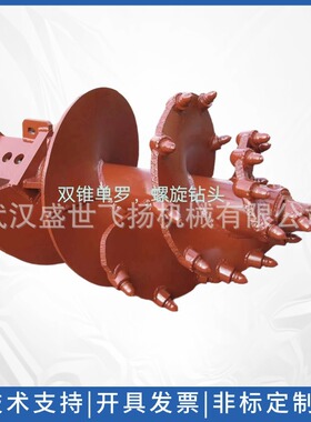 供应徐工 三一 宝峨 旋挖螺旋钻  双平头单直螺旋钻  Augers