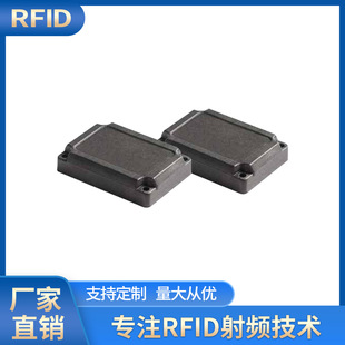 抗金属电子标签 超高频rfid抗金属标签 坚固耐用耐高温