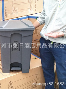 脚踏式垃圾桶 30L45L68L87L塑料环卫灰色黄色桶带盖出厂家厂价