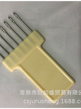 兄弟牌编织机KH260  传线器  7爪