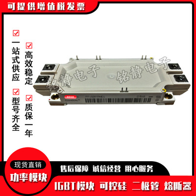FF450R17ME3/FF450R17ME4_B11/FF450R17ME4IGBT 模块