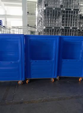 华社全新布草笼蓝色加厚滚塑四轮静音耐撞击厂家批发700L异形