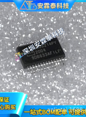 9DB633AFILF  SSOP28  IC CLK FANOUT/BUFF ZD 28SSOP  全新现货