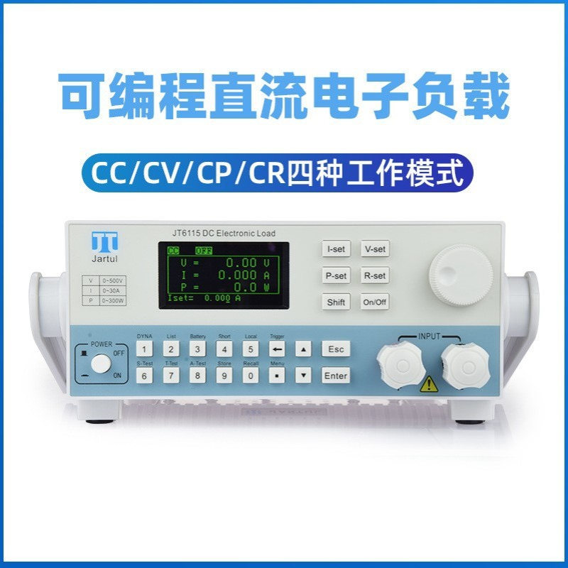 嘉拓可编程直流电子负载仪 JT6310A/JT6311A/JT6312A/JT6313A