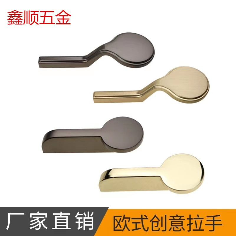 鑫顺抽屉小拉手欧式创意现代简约金色橱柜轻奢柜子衣柜门把手厨门
