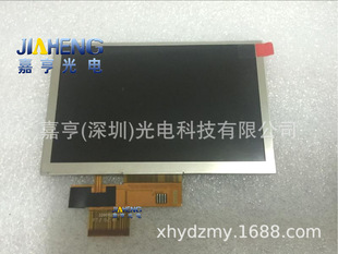 32001022 01E 8T00505 内屏幕 5寸67Pin 00高清液晶屏 EJ050NA