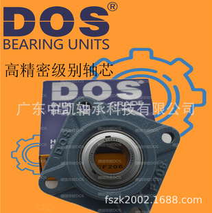 208 德国帝欧DOS外球面带座轴承UCF201 207 206 209五金配件 205