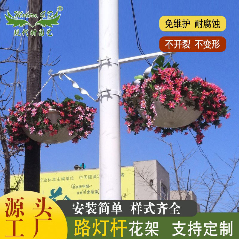 户外路灯杆花盆花架道路绿化电线杆装饰花篮公园路灯装饰花器花槽,鲜花速递/花卉仿真/绿植园艺,其它园艺用品,淘宝优惠券,粉丝福利购,淘宝优惠卷