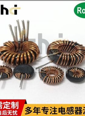 厂家供应 磁环/共模/滤波/环形/绕线电感TC50125-100M 10UH 0.8线