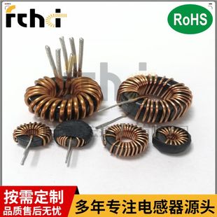 滤波 环形 绕线电感TC50125 厂家供应 10UH 共模 100M 0.8线 磁环