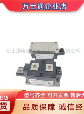 MDMA140P1200TG MDMA140P1600TG MDMA140P1800TG/2200TG可控硅