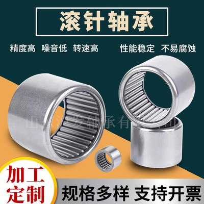 螺栓滚轮轴承 NUTR4090  支撑滚轮轴承 NUTR45100 纺织机滚针轴承