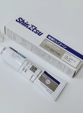 厂家供应日本信越 KE-348-W 白色快干电子密封胶防潮绝缘胶 RTV硅