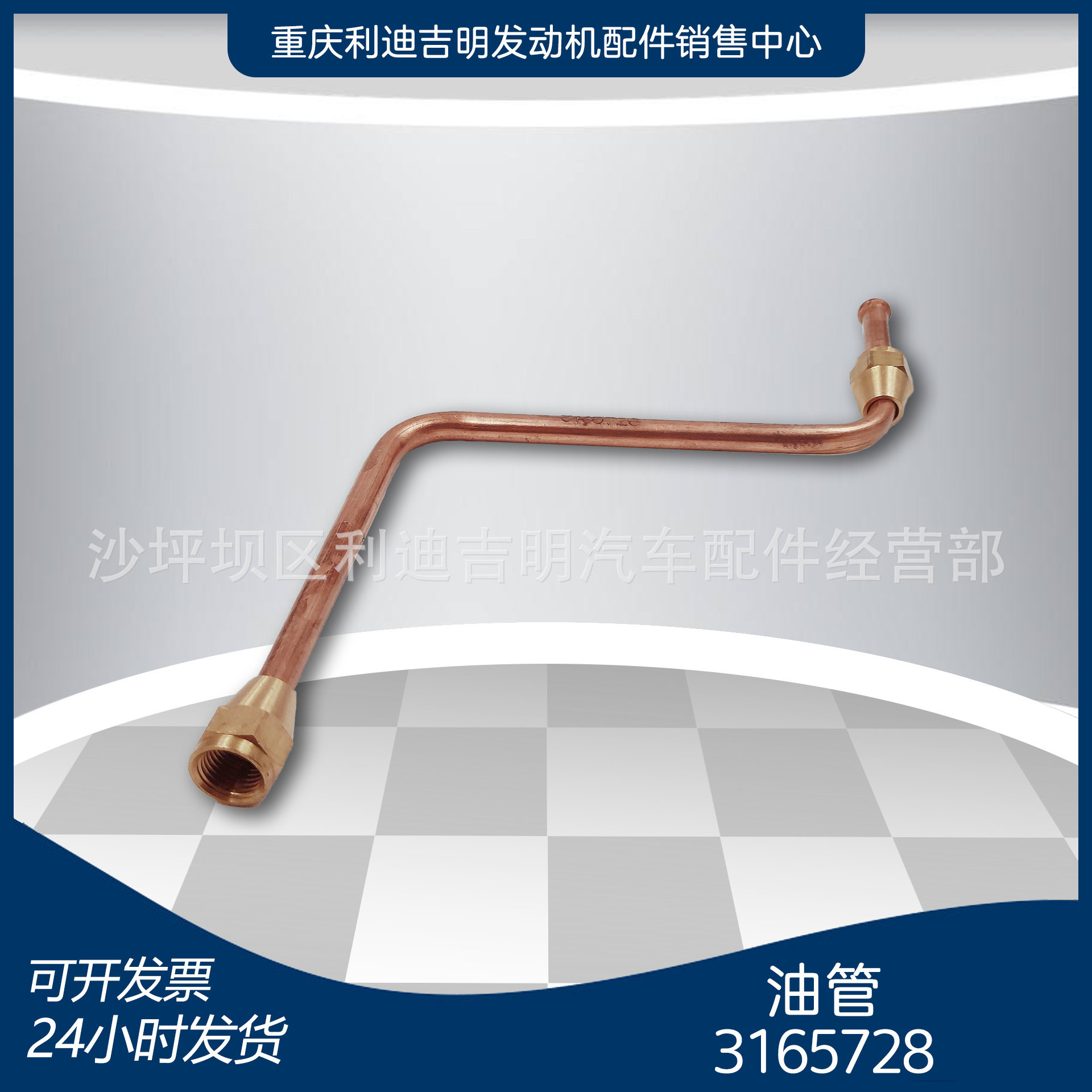 厂家直销 3165728燃油供油输油管K19 K38 NT855回油管,鲜花速递/花卉仿真/绿植园艺,其它园艺用品,淘宝优惠券,粉丝福利购,淘宝优惠卷