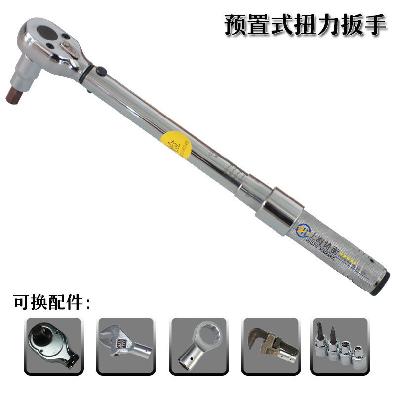 双向棘轮头扭力扳手50N.m 打滑扭矩扳手3/4 机械式力矩扳手厂家,鲜花速递/花卉仿真/绿植园艺,其它园艺用品,淘宝优惠券,粉丝福利购,淘宝优惠卷