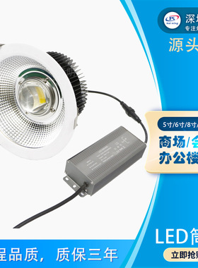100WLED圆形嵌入式灯60W 150W筒灯学术报告演播厅LED灯开孔240mm