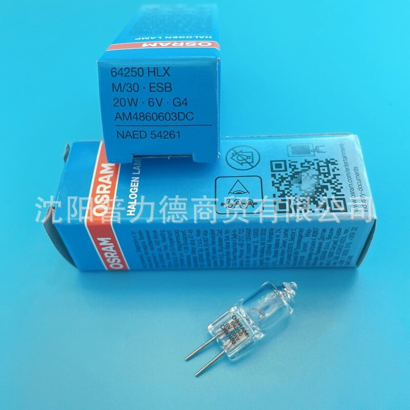 OSRAM欧司朗 HLX 64250 6V20W G4 光学仪器 显微镜灯泡