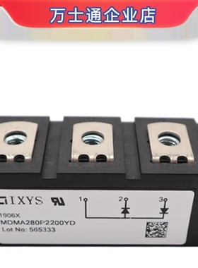 MDMA280P1600YD MDNA280P2200YD全新可控硅现货