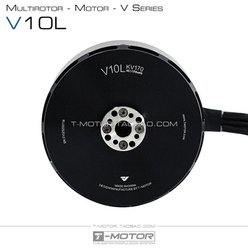 VTOL垂直起降复合固定翼 倾转垂起旋翼动力电机马达 TMotor V10L