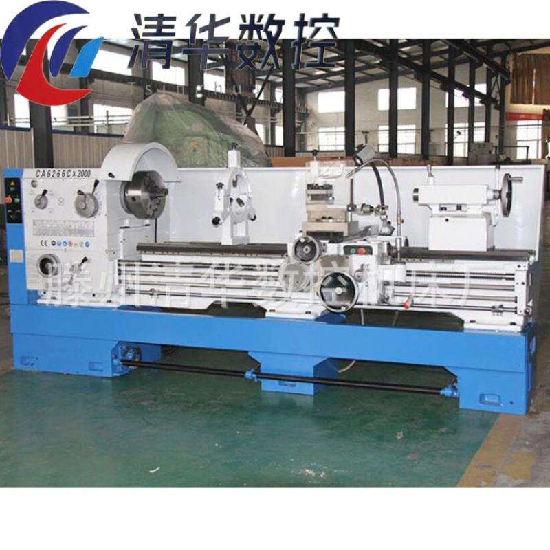 清华数控车床CA6266B马鞍车床CA6166普通车床重切削可加数显