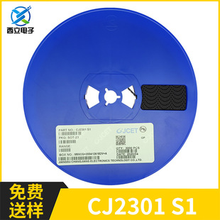 SOT MOS场效应管P沟道 20V 长电贴片三极管 CJ2301 2.3A