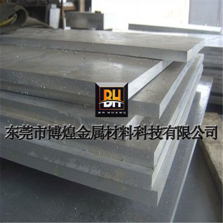 供应AlZnMgCu1.5（3.4365）铝合金板 铝棒 航空用铝材1