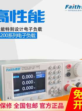 费思（Faith）FT6213A直流电子负载仪FT6200A系列500V/15A/300W