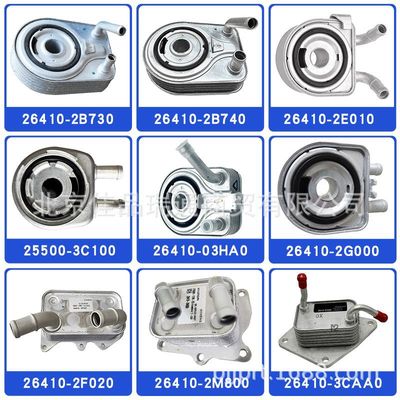 机油散热器 26410-2f020 26410-2a150 26410-25402 26410-27000